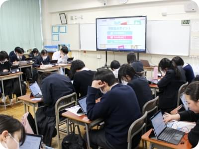 授業で