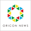 ORICON NEWS