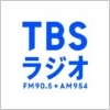 TBSラジオ