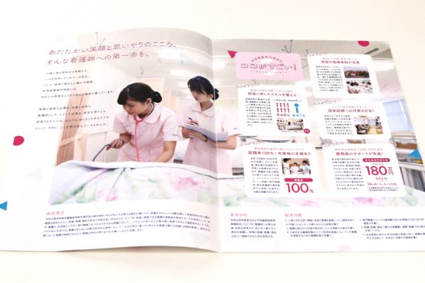 加茂看護専門学校 21年度 学校案内制作 株式会社ケシオン 企画部works 加茂看護専門学校 21年度 学校案内制作 株式会社ケシオン 企画部works