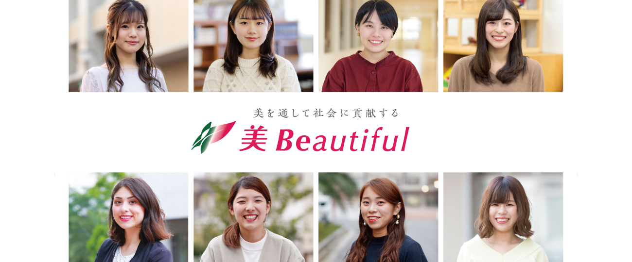 大阪樟蔭女子大学 大阪駅環状線看板 株式会社ケシオン 企画部works